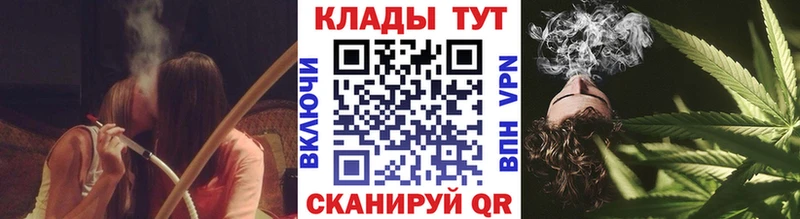 Купить APVP  Канабис  МЕФ  ГАШИШ  Cocaine  Бабушкин