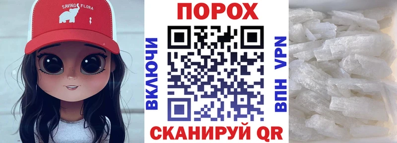 Купить где  Бабушкин  Амфетамин 97% 