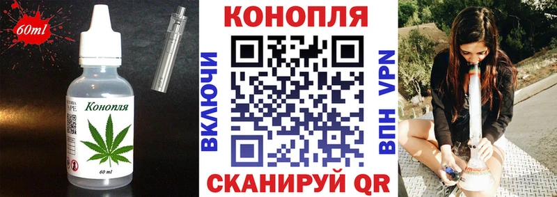 Canna-Cookies конопля  Купить закладки  Бабушкин 