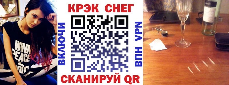 COCAIN Эквадор  Купить закладки  Бабушкин 