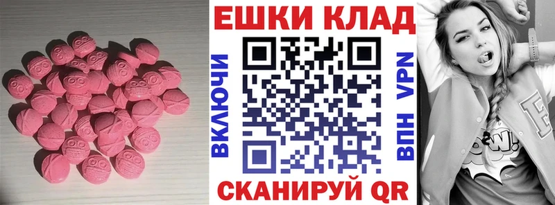 Ecstasy mix  Купить где  Бабушкин 