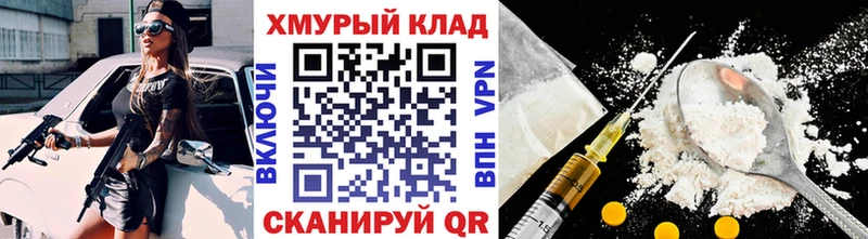 Героин гречка  Купить где  Бабушкин 