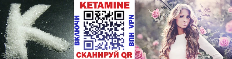 Купить где  Бабушкин  КЕТАМИН ketamine 