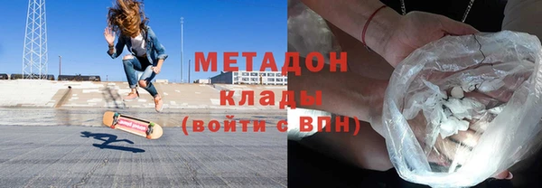 марихуана Беломорск
