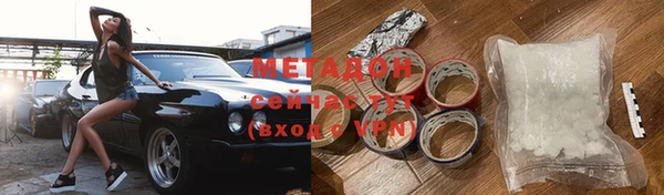 марихуана Беломорск