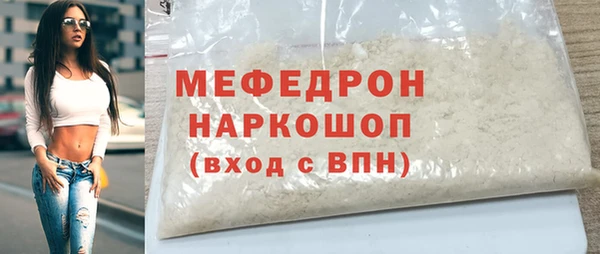 марихуана Беломорск