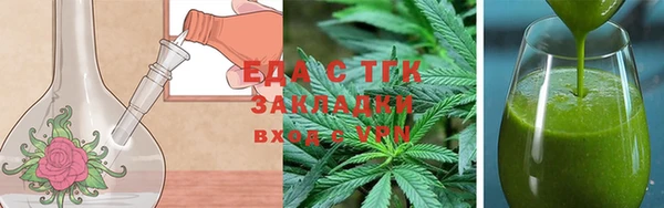марихуана Беломорск
