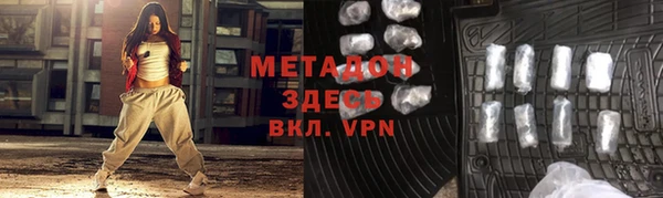 каннабис Балабаново