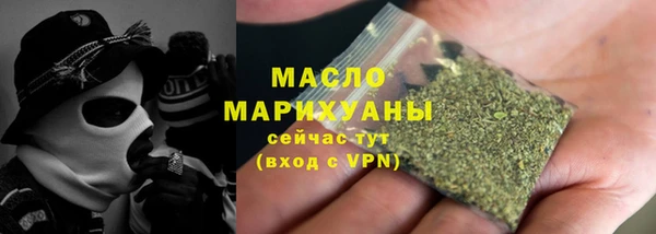 трава Баксан