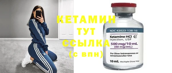 трава Баксан