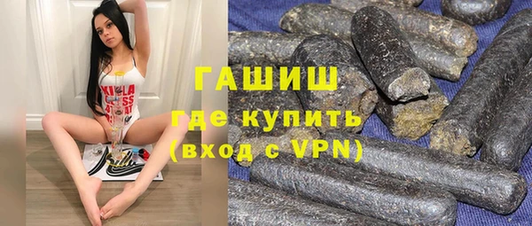 трава Баксан