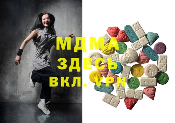 герыч Балахна