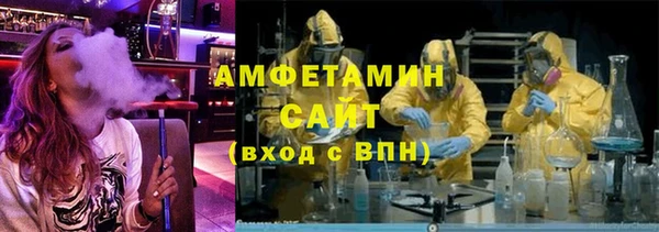 трава Баксан