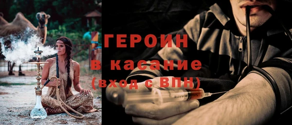 герыч Балахна