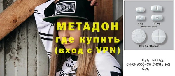 марихуана Беломорск
