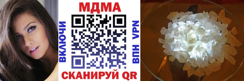 Купить закладки  Бабушкин  MDMA кристаллы 