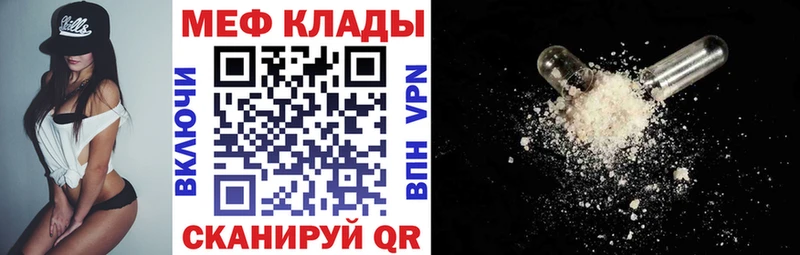 Купить закладки  Бабушкин  МЕФ кристаллы 
