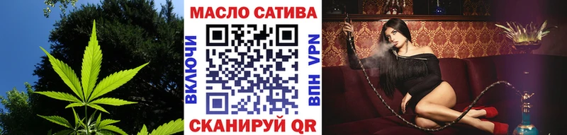 ТГК гашишное масло  Купить  Бабушкин 